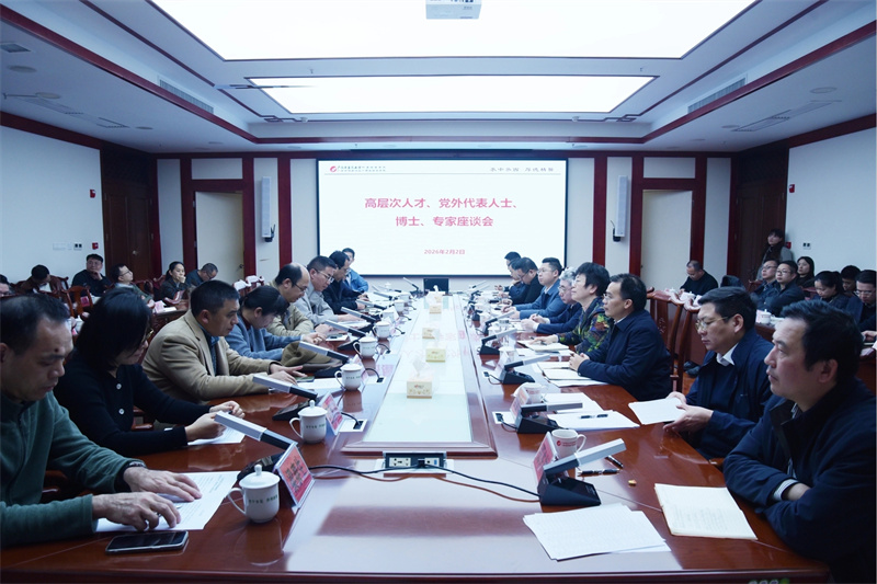 凝心聚力谋发展同心同行谱新篇——医院召开高层次人才、党外代表人士座谈会