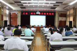 我院开展打击“两非”警示教育培训