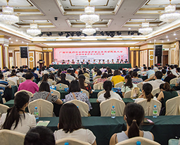 广西药膳食疗专业委员会成立大会暨药膳食疗学术研讨会成功举行