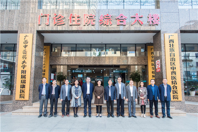 自治区中医药管理局局长姚春到我院调研