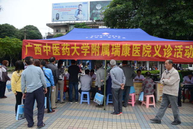 我院前往武鸣区中医医院开展帮扶和义诊活动