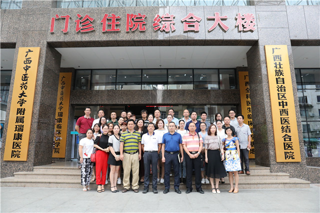 北海市中医医院中层干部团队到我院参观学习
