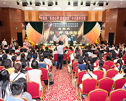 我院迎国庆“乐动心声 唱响瑞康”十大歌手比赛圆满落幕