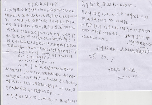 精准推进健康扶贫，让贫困户享受实惠