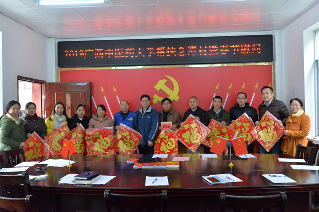 学校党委副书记何并文慰问我院驻村“第一书记”