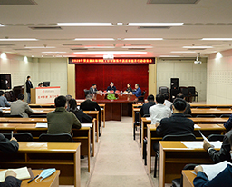 我院召开2020年党支部达标创优工作暨组织生活质量提升行动动员会
