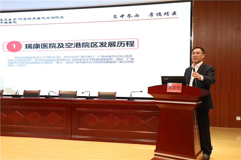 12医院院长唐友明作汇报.jpg