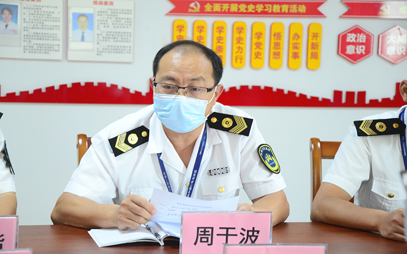 周于波总结讲话.jpg