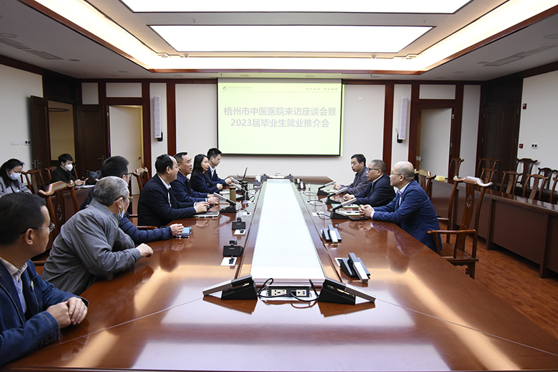 梧州市中医医院党委书记梁平一行到我院参观交流