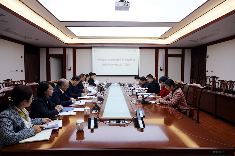 自治区中医药管理局科教处处长张小磊一行到我院调研