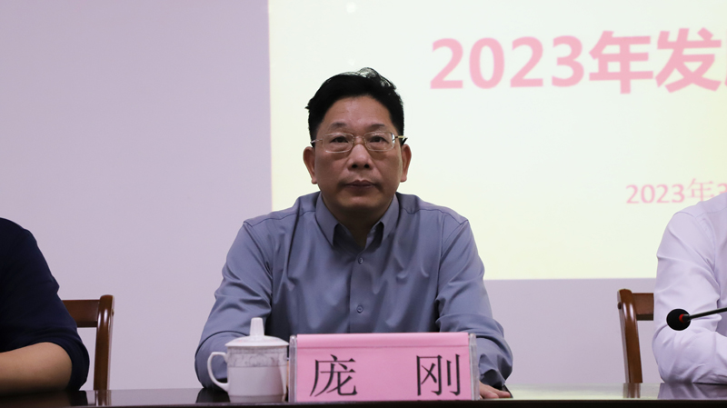 医院副院长庞刚出席会议.jpg