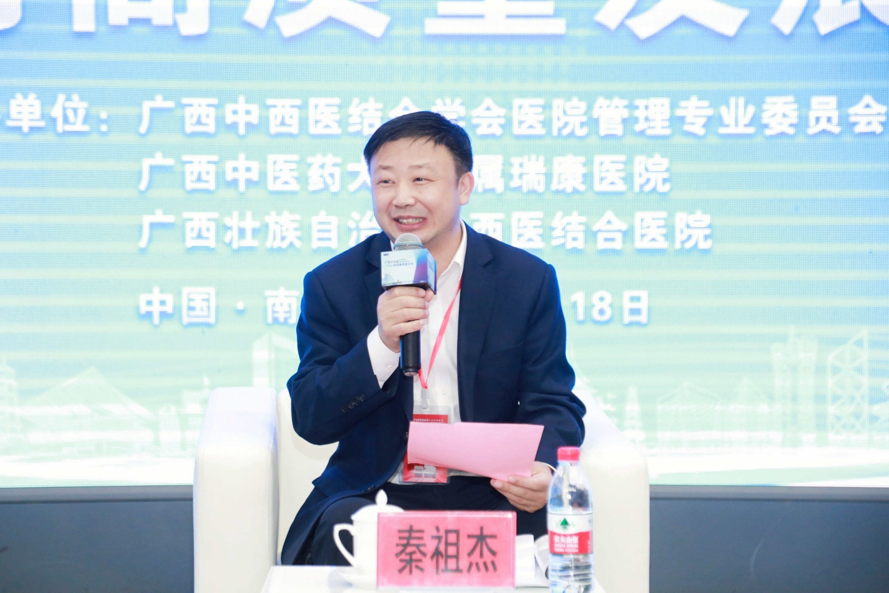 9广西国际壮医医院党委书记秦祖杰作分享讨论.JPG