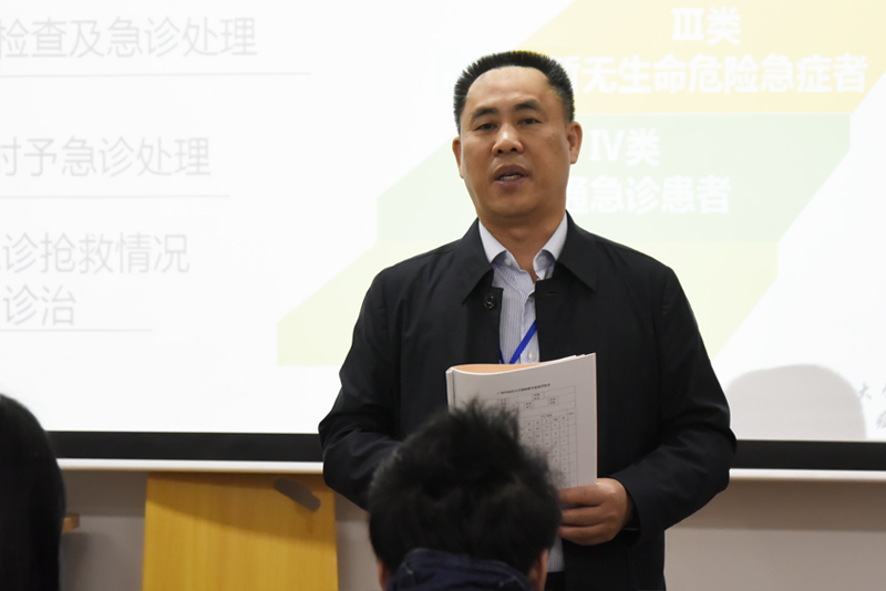4唐友明院长作点评.jpg