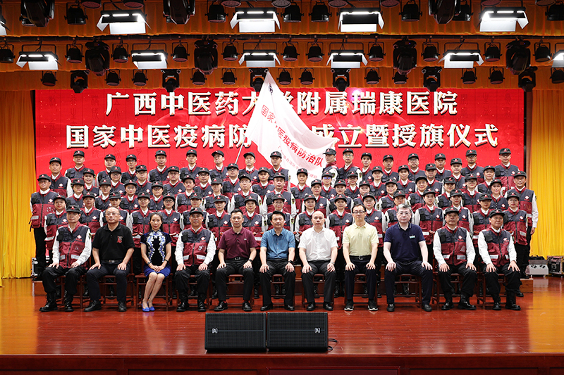 6 5月12日，医院举办中医疫病防治队成立暨授旗仪式，其对推动我区重大传染病中西医协同防治体系的构建将发挥重要作用.jpg