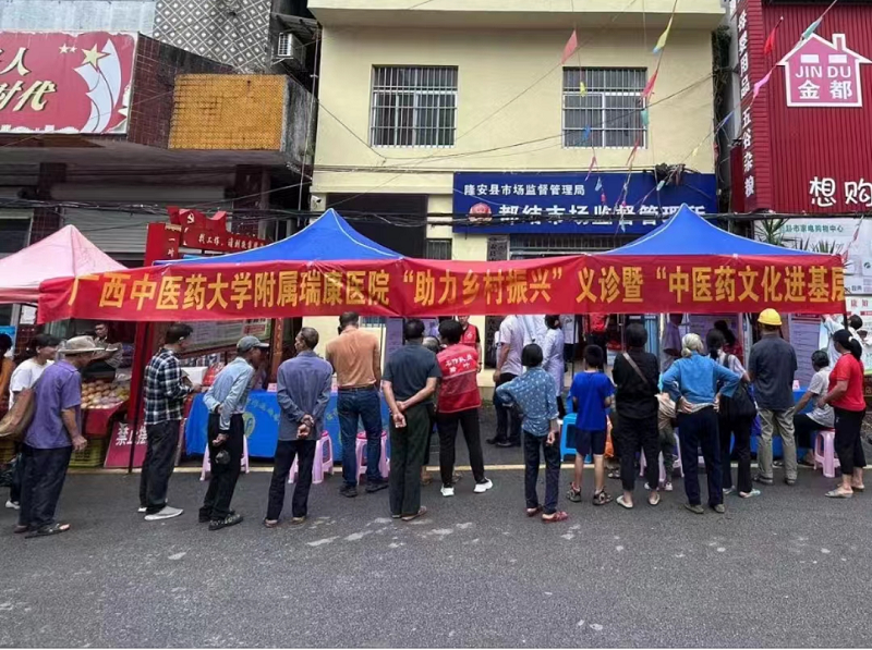【中医药文化进基层】我院赴隆安县都结乡开展“助力乡村振兴”义诊暨“中医药文化进基层”活动