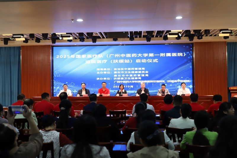 圆满收官！国家医疗队到空港院区开展2025年巡回医疗工作