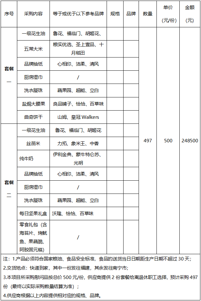 未标题-2.jpg