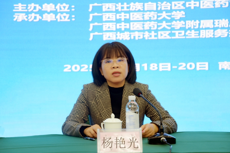 开班仪式-杨艳光_副本.jpg 开班仪式-杨艳光_副本.jpg