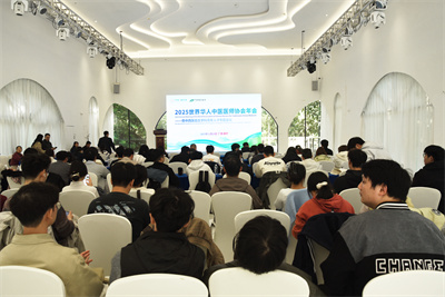 瑞康医院协办的世界华人中医医师协会2025年会暨中西医结合学科青年人才专题会议圆满落幕​