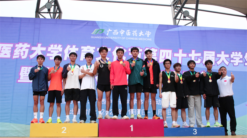 瑞康临床医学院组织学生参加2025年广西中医药大学体育文化节第四十七届大学生田径运动会