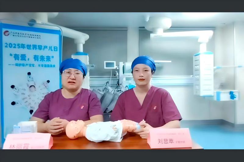 有爱有未来，守护“早到的天使”——我院“世界早产儿日”系列活动温暖收官