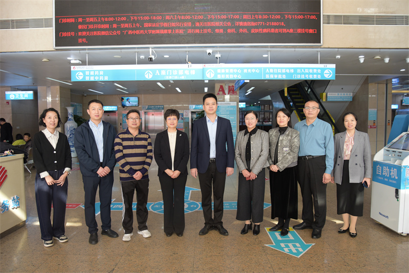 桂林市政协常委李红一行到我院考察调研
