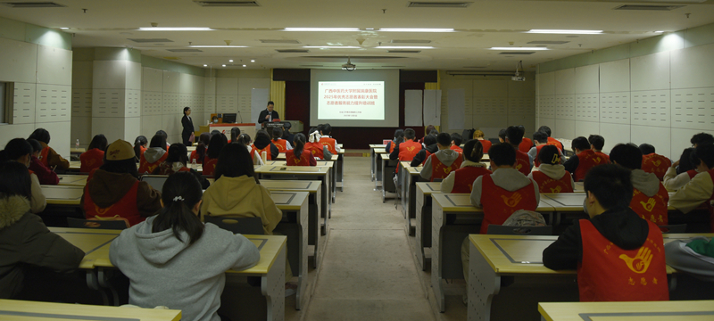 我院社工部举办2025年优秀志愿者表彰大会暨志愿者服务能力提升培训班