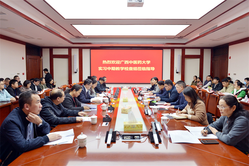 学校实习中期教学检查组一行到我院开展实习中期检查