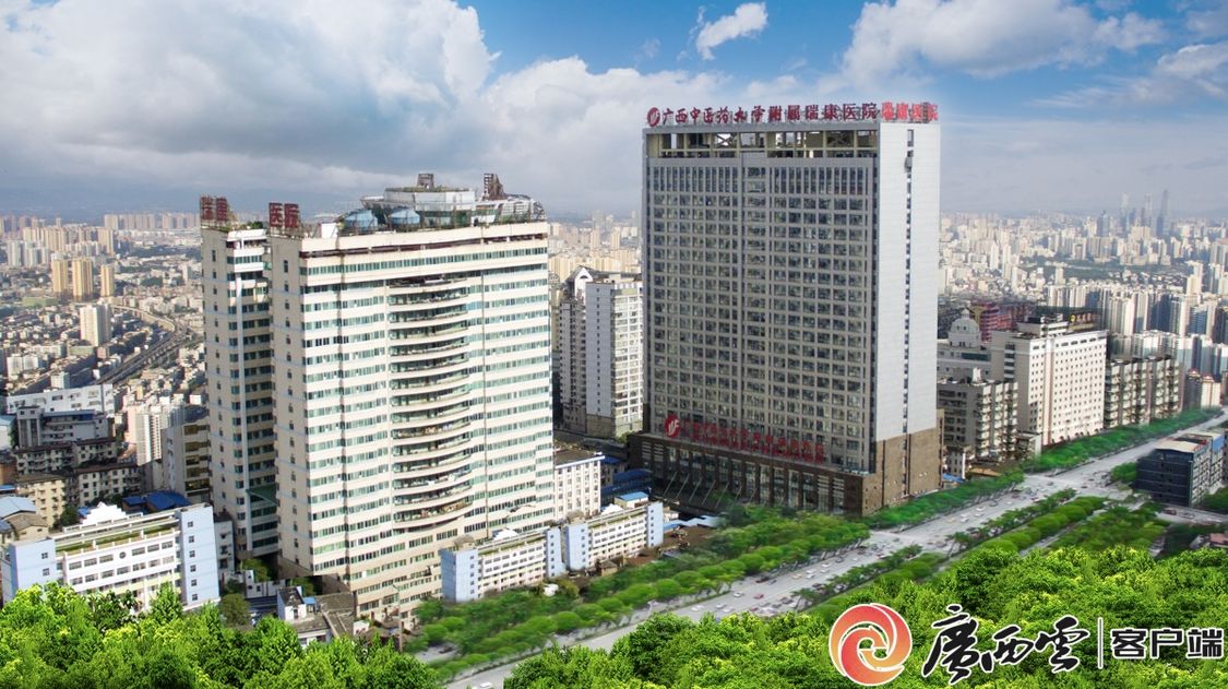 【广西云】等你来报名！广西这家三甲医院为特定肿瘤患者提供治疗公益支持