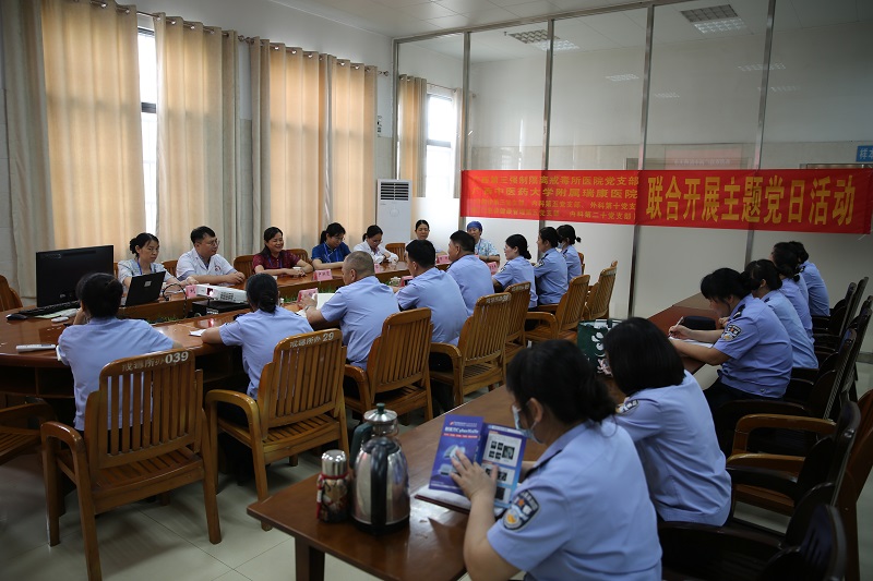 我院联合广西第三强制隔离戒毒所医院开展主题党日活动