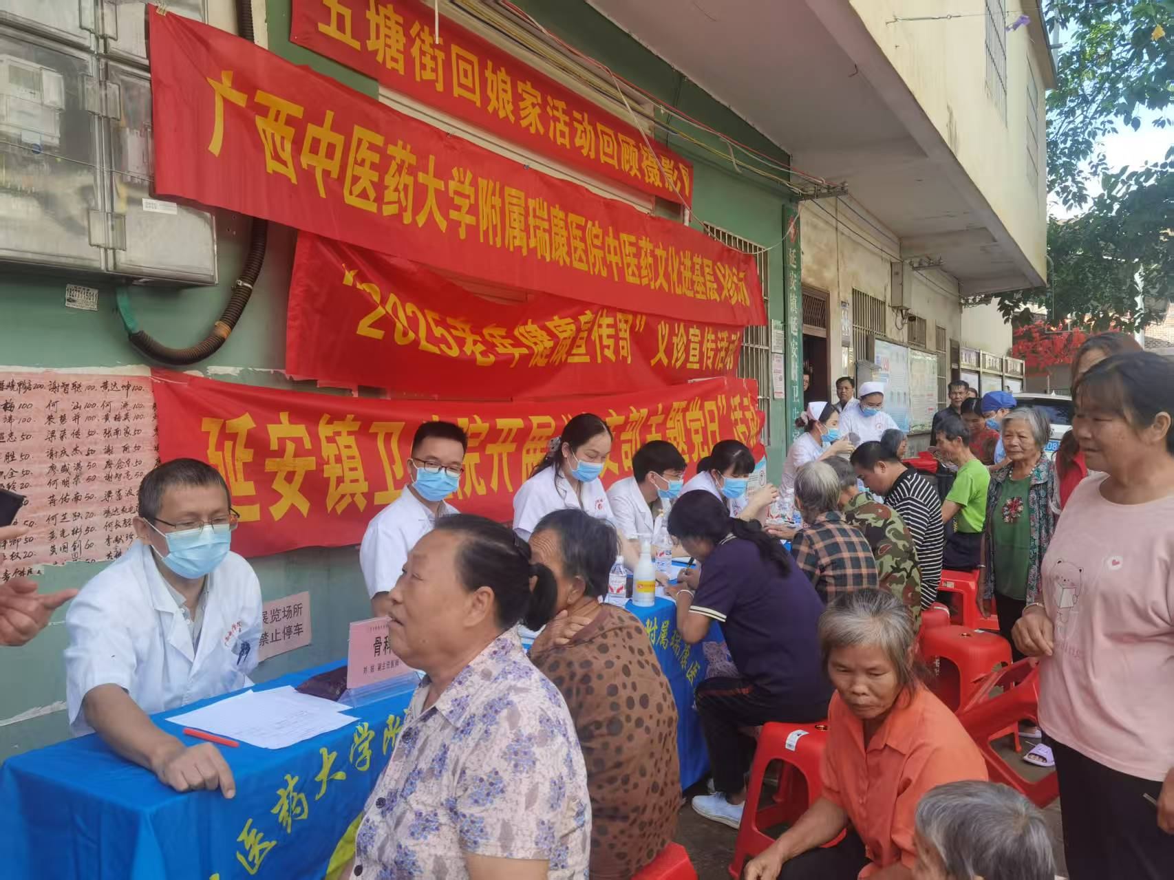 我院专家团队赴江南区延安村开展“中医药文化进基层”健康义诊活动