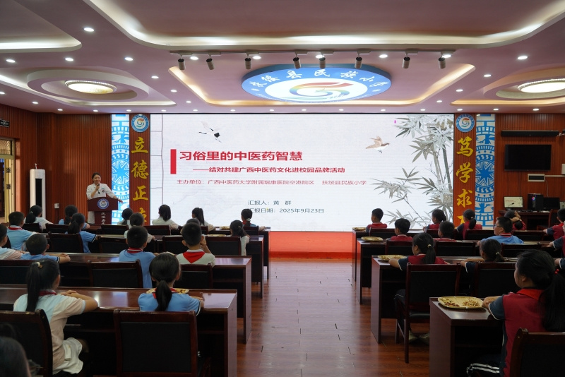 【中医药文化进校园】空港分院走进校园，解锁习俗里的中医药智慧