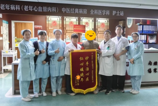 一颗抗磁起搏器，一剂益心通脉膏，中西医双轨破解高龄护心难题