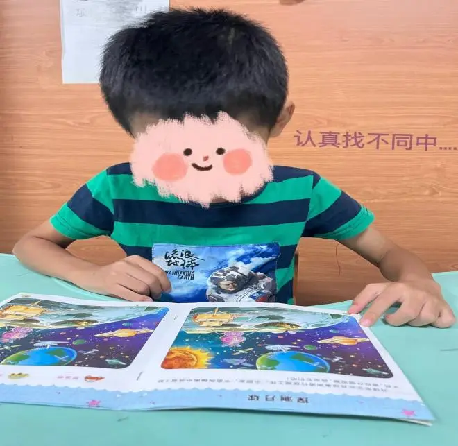 娃做题漏看、读书跳行？不是粗心！每天5分钟在家能做的视觉训练，管用！