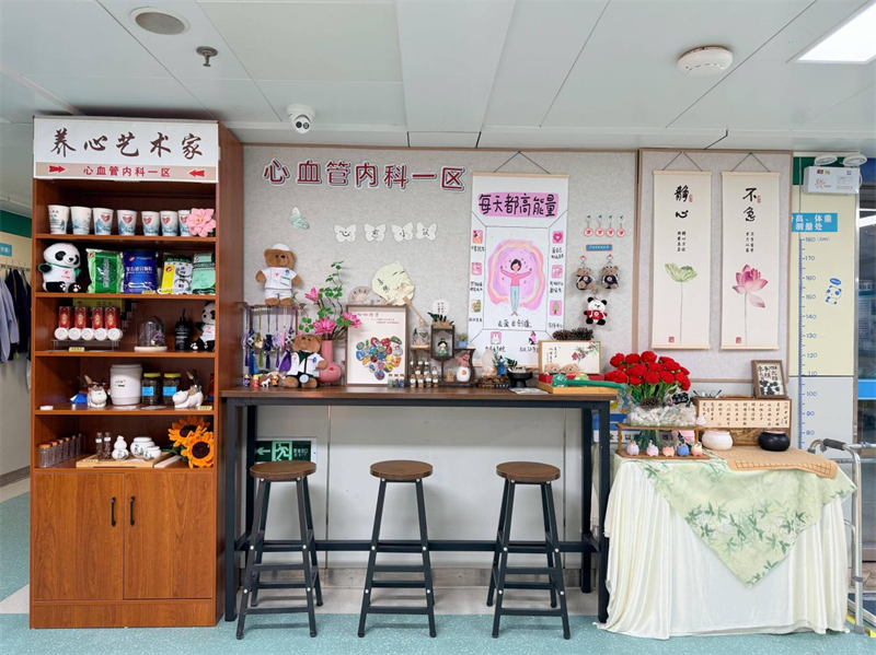 墙暖人心，爱满瑞康！“心语墙・愈见爱”点亮护患同行路