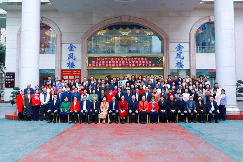 微信图片_20260126164442_481_144_副本.jpg 微信图片_20260126164442_481_144_副本.jpg