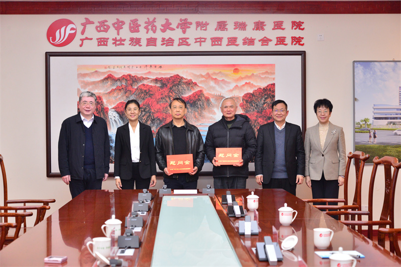 自治区党委统战部到我院开展新春慰问活动