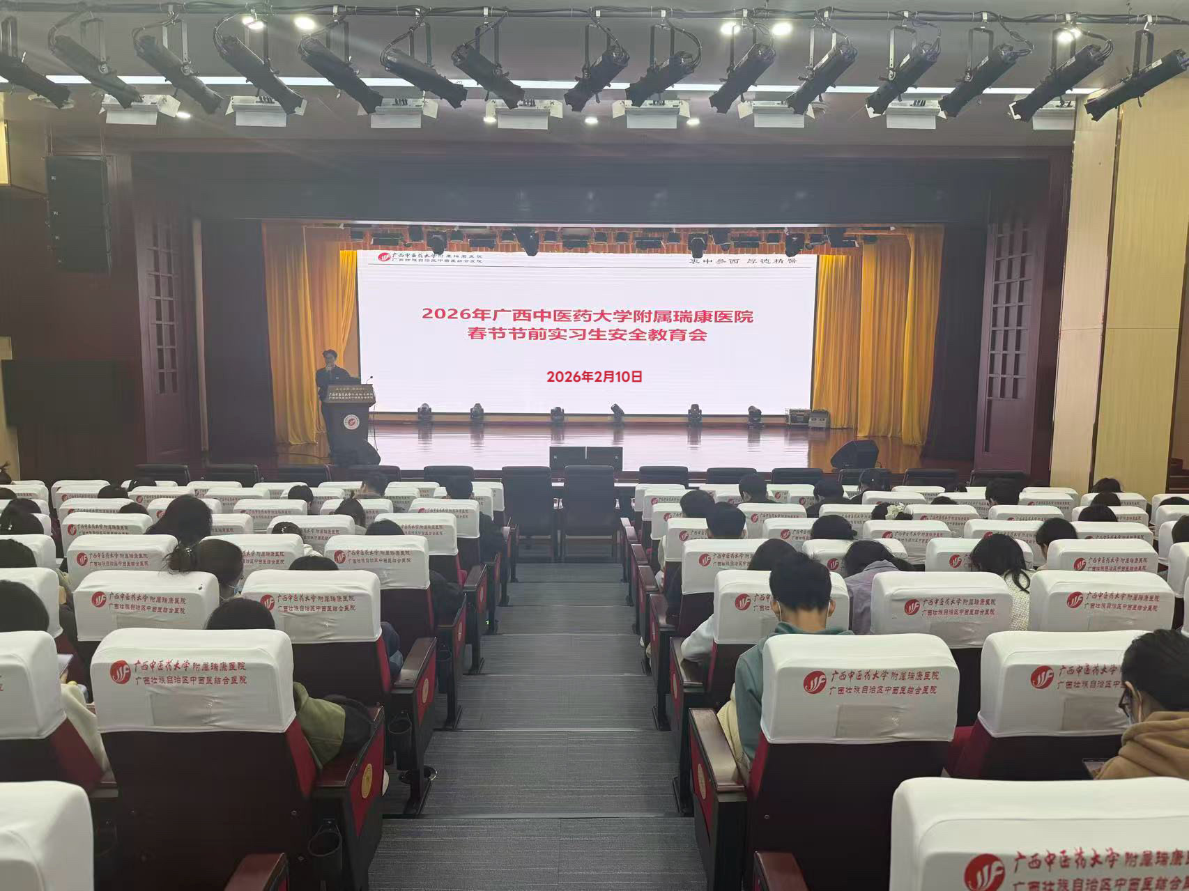 我院开展2026年春节前学员安全教育和隐患排查专项行动