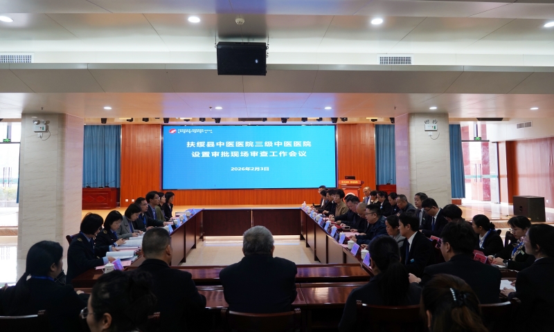 空港分院顺利完成国家三级中医医院设置审批现场审查工作