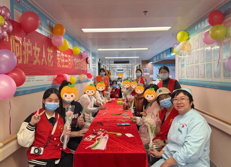 我院妇科联合社工部开展2026年“呵护女人花 爱在三月八”妇女节主题活动