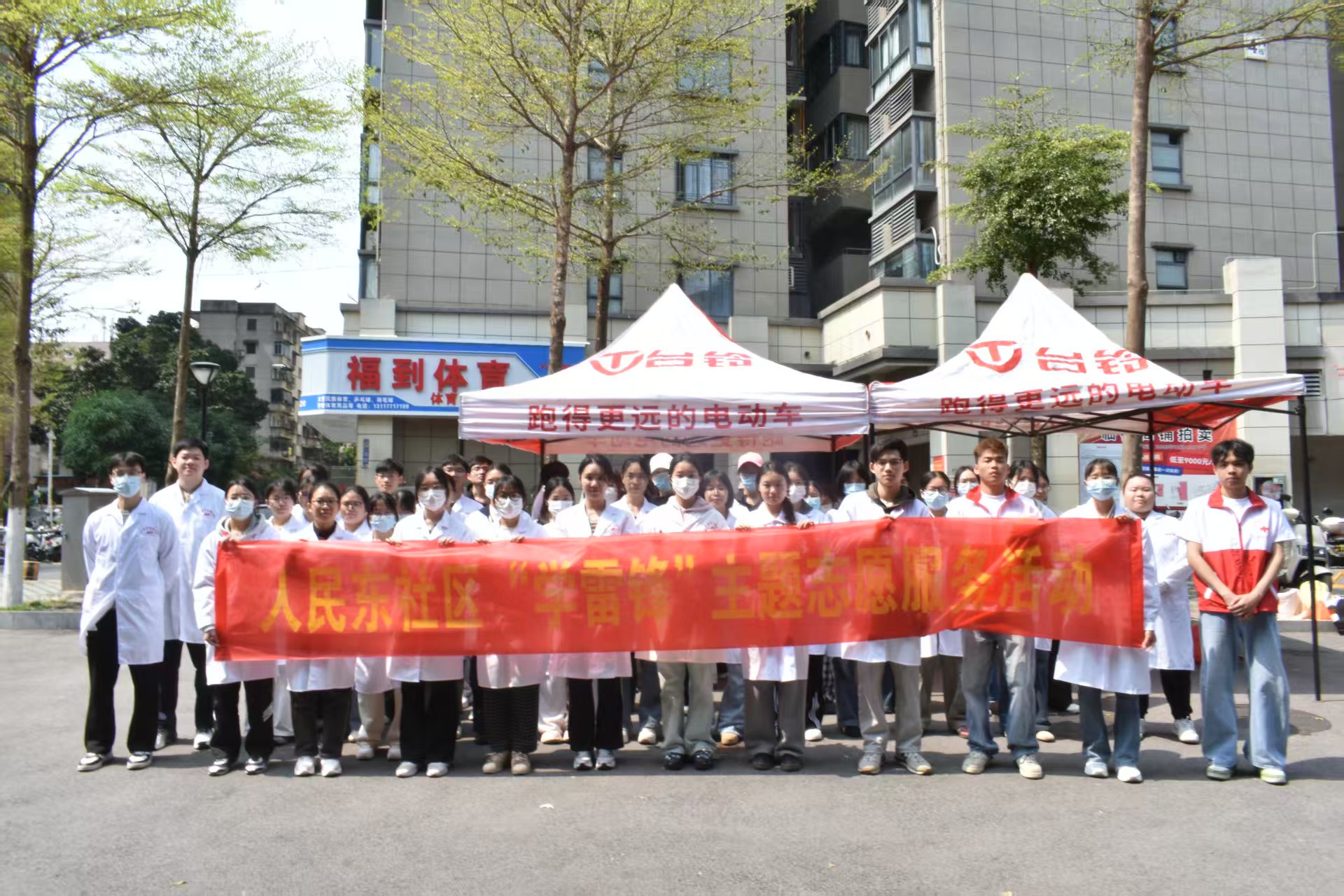 广西中医药大学第二临床医学院“学雷锋·文明实践我行动”义诊活动圆满结束