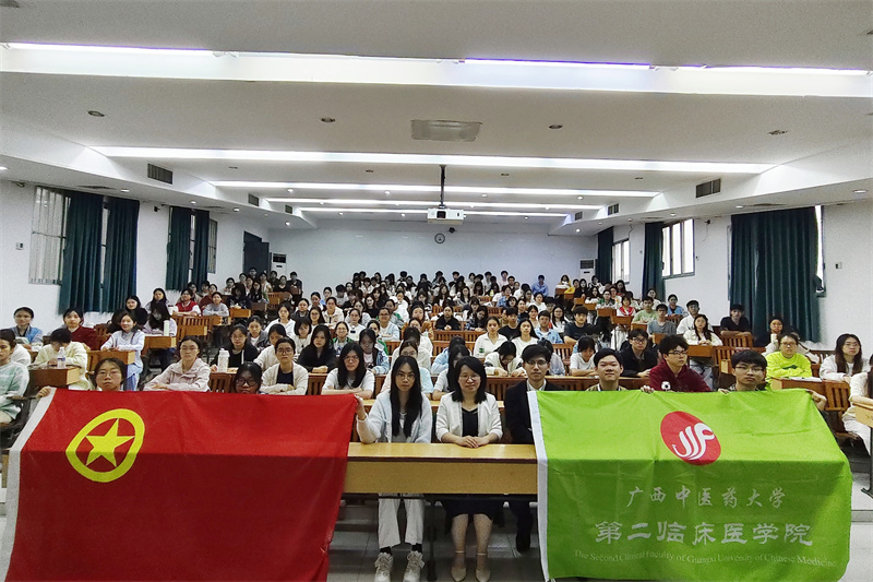 广西中医药大学第二临床医学院举办“春生万物，脾土为先——春日脾胃养生方法”主题讲座
