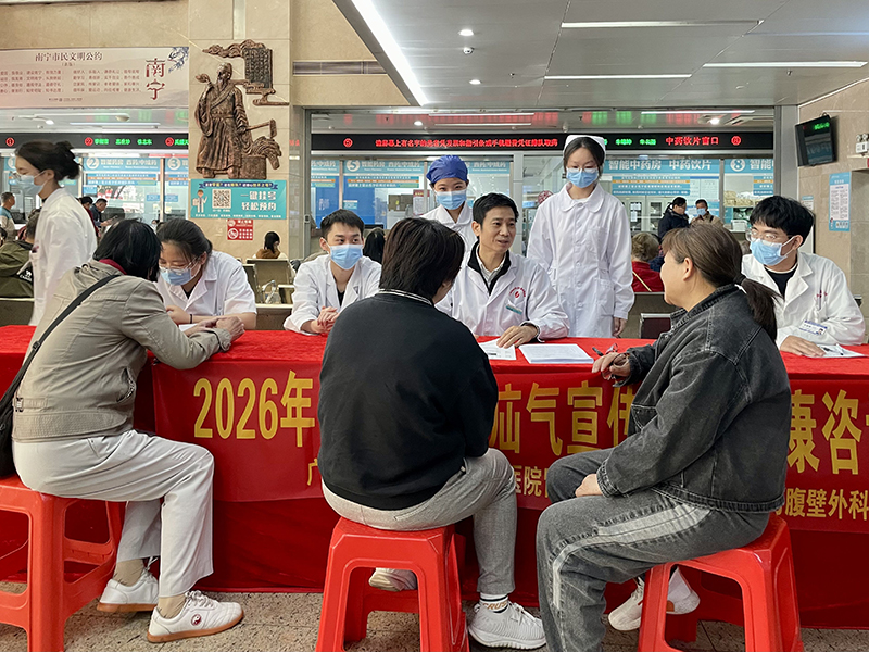 当“疝气日”遇上“睡眠日”——胃肠外科、减重代谢外科三月双义诊为健康双重护航