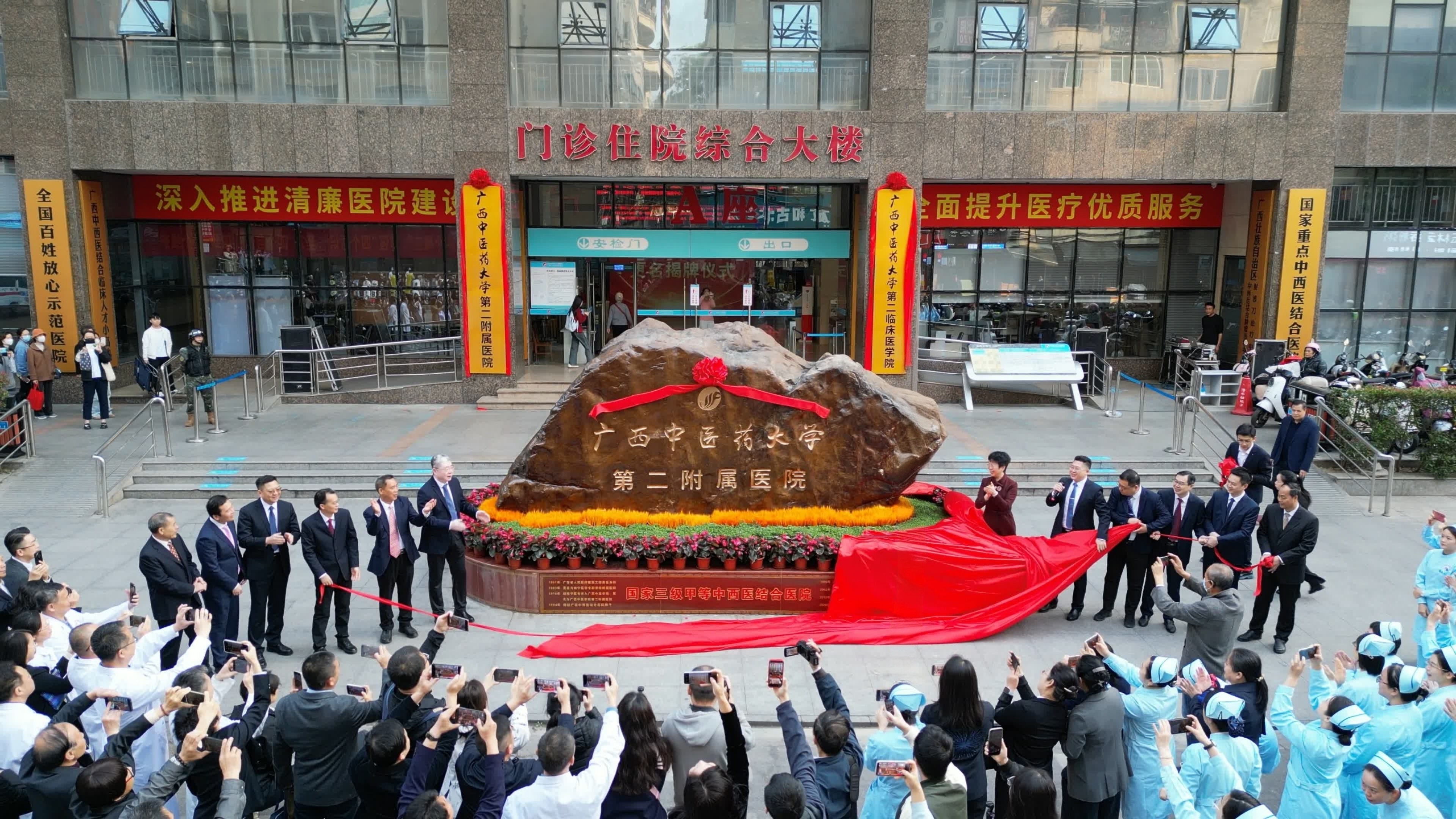 你好，重新认识一下，我是广西中医药大学第二附属医院！