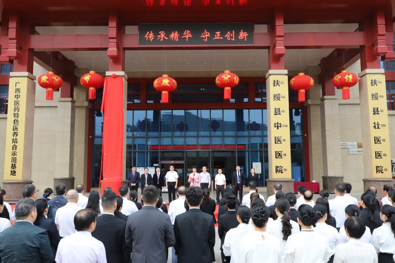 我院空港分院更名揭牌仪式圆满举行