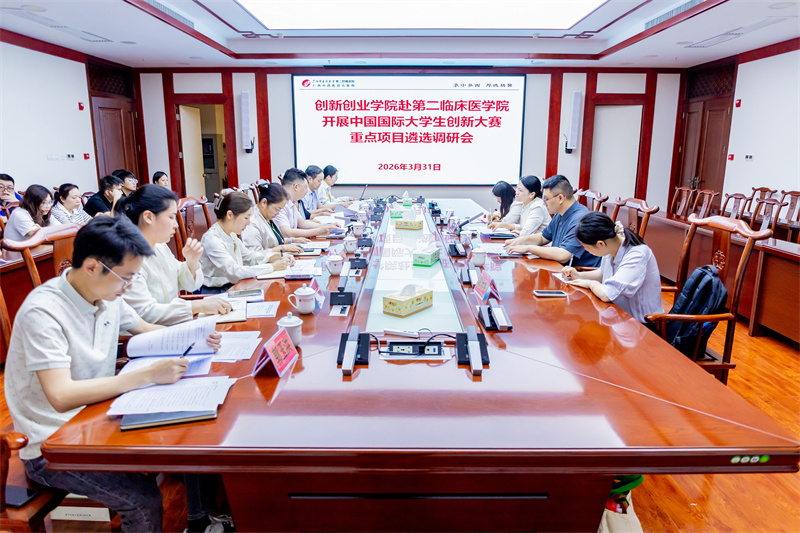 创新创业学院到我院开展中国国际大学生创新大赛重点项目遴选调研