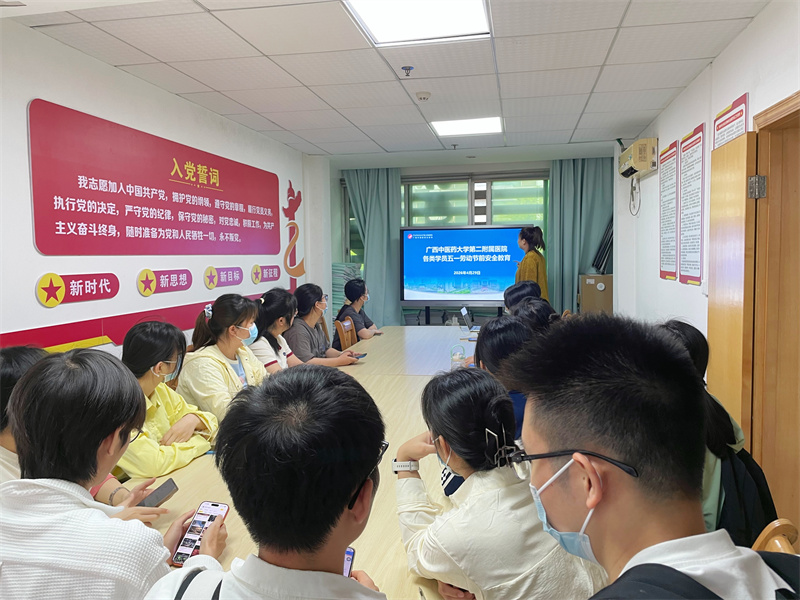 我院开展五一节前各类学员安全教育及宿舍安全隐患排查工作