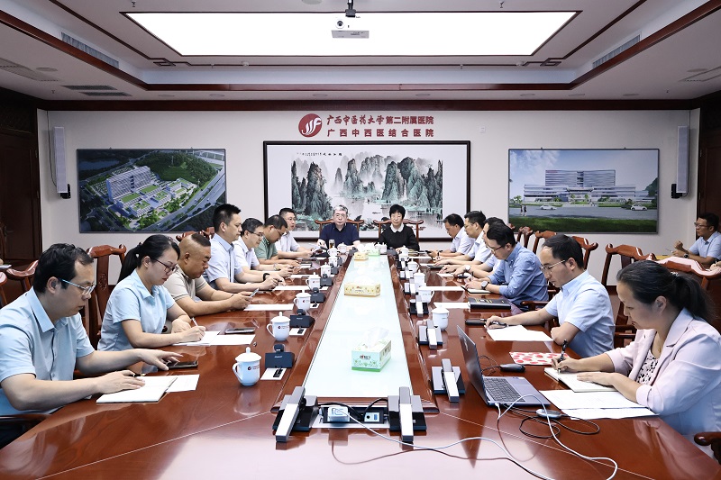 广西中医药大学第二临床医学院召开2026届毕业生就业工作推进会